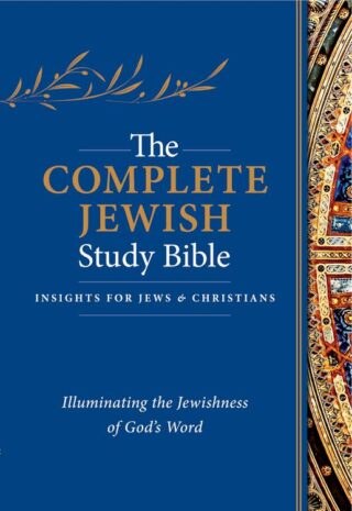 9781619708679 Complete Jewish Study Bible