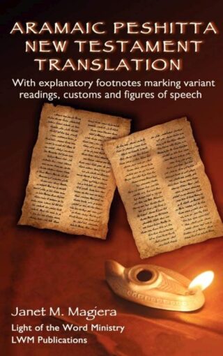 9780967961354 Aramaic Peshitta New Testament Translation